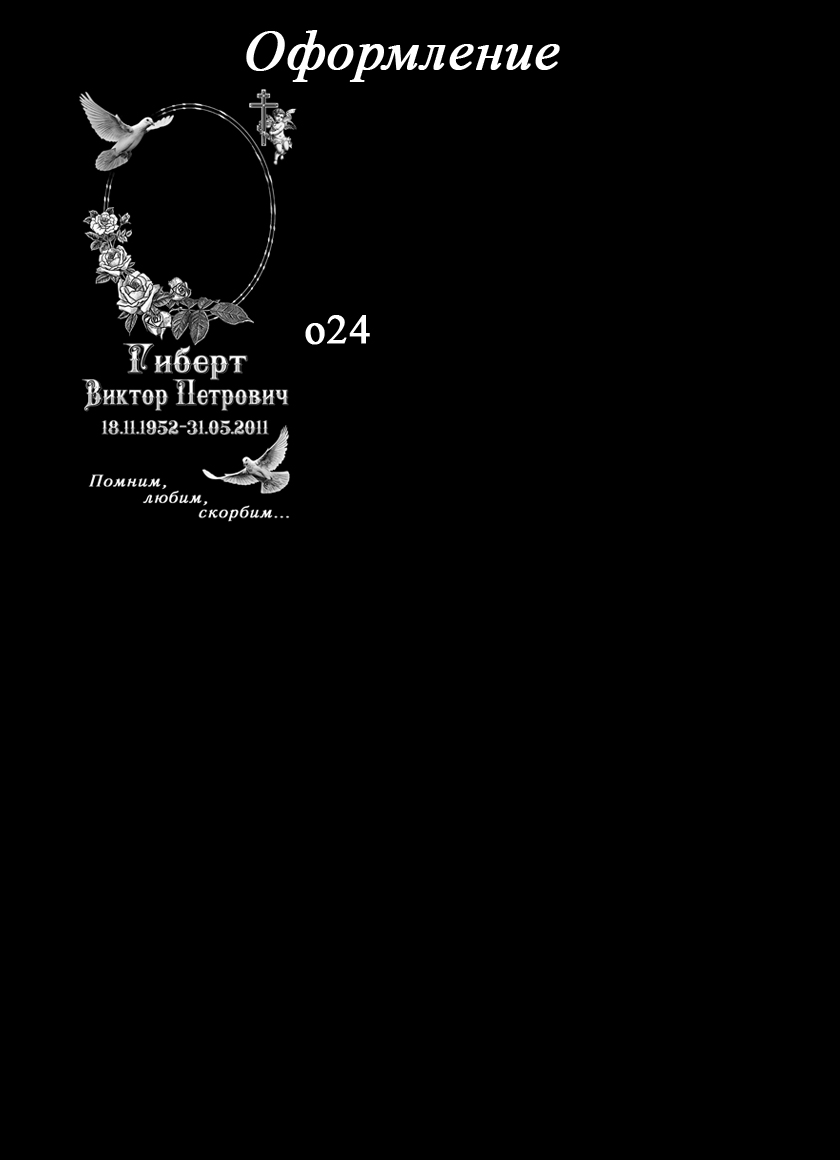 oformlenie-stell-5-kopiya